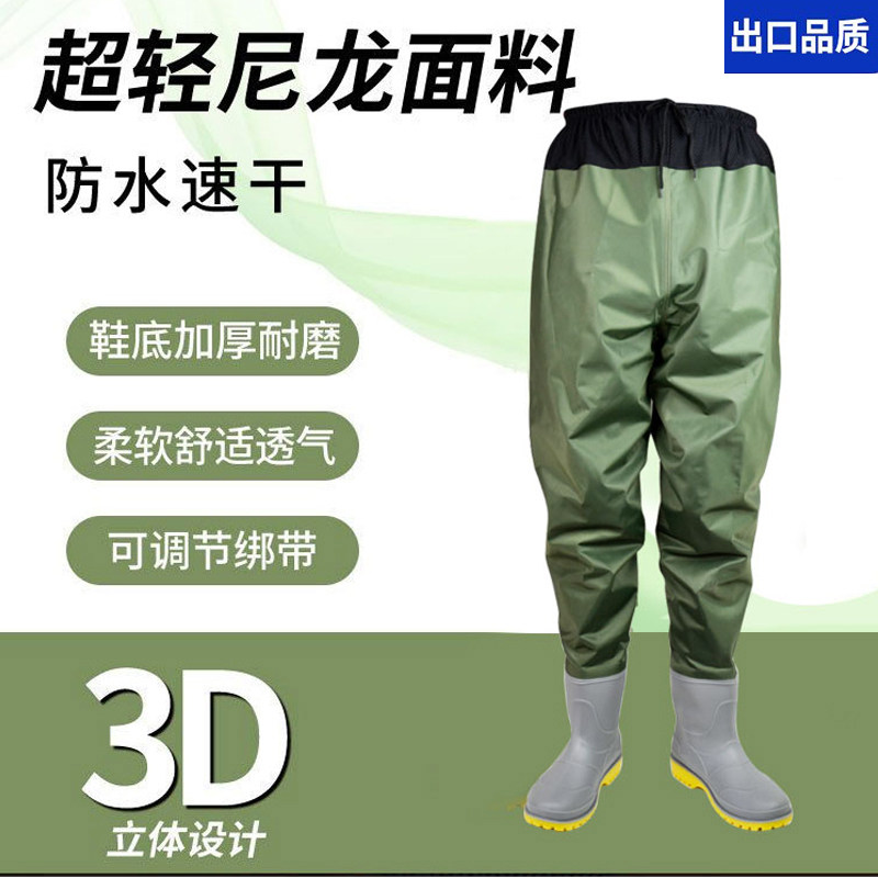 半身超轻尼龙防水水鞋透气钓鱼裤