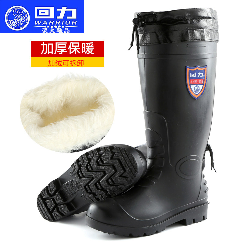 回力雨鞋中筒高筒劳保防水鞋工作加绒雨靴男冬季保暖加厚加棉胶鞋