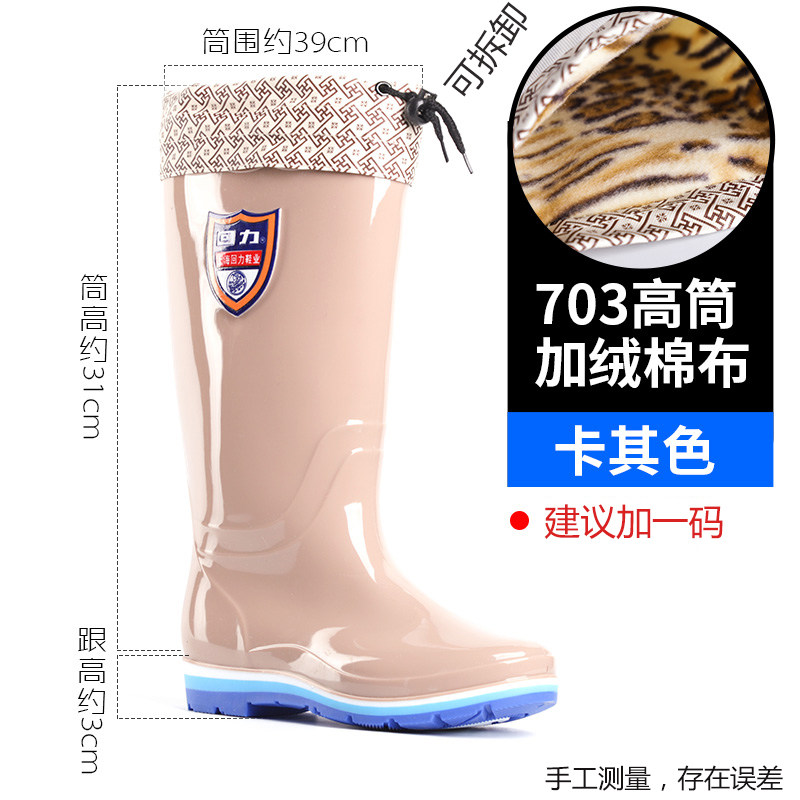 回力时尚雨鞋女士韩版中高筒水鞋成人户外加绒保暖防滑棉雨靴套鞋