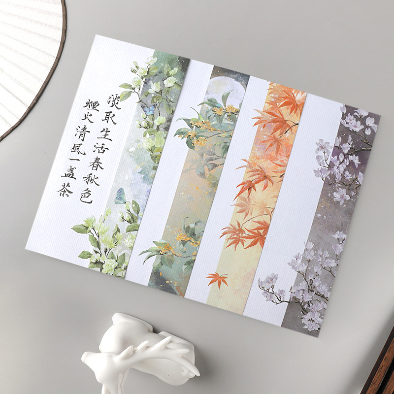 庭前月花草一笔笺信纸