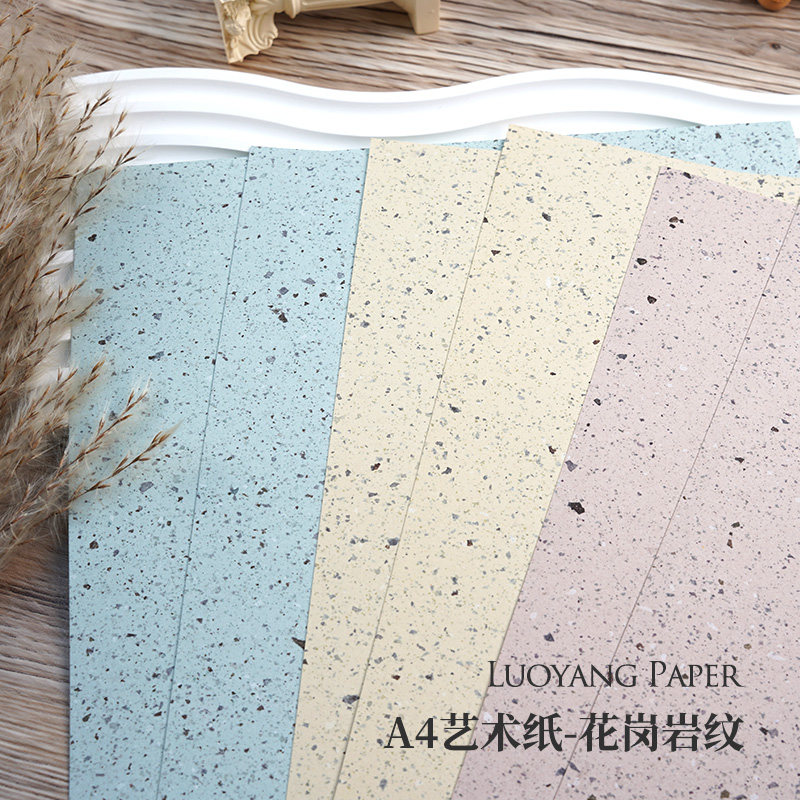 仿花岗岩彩底斑驳纸手帐特种纸印章纸大理石纹碎石纹艺术纸手账纸