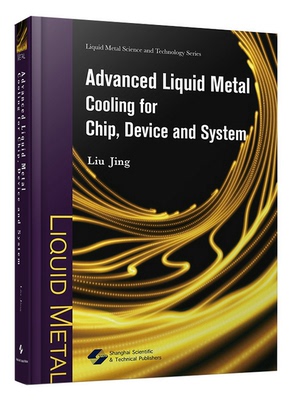 面向芯片、器件与系统的先进液态金属冷却=Advanced Liquid Metal Cooling for Chip,Device and System