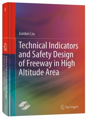 Technical Indicators and Safety Design of Freeway in High Altitude Area（高海拔地区高速公路技术指标与安全设计）