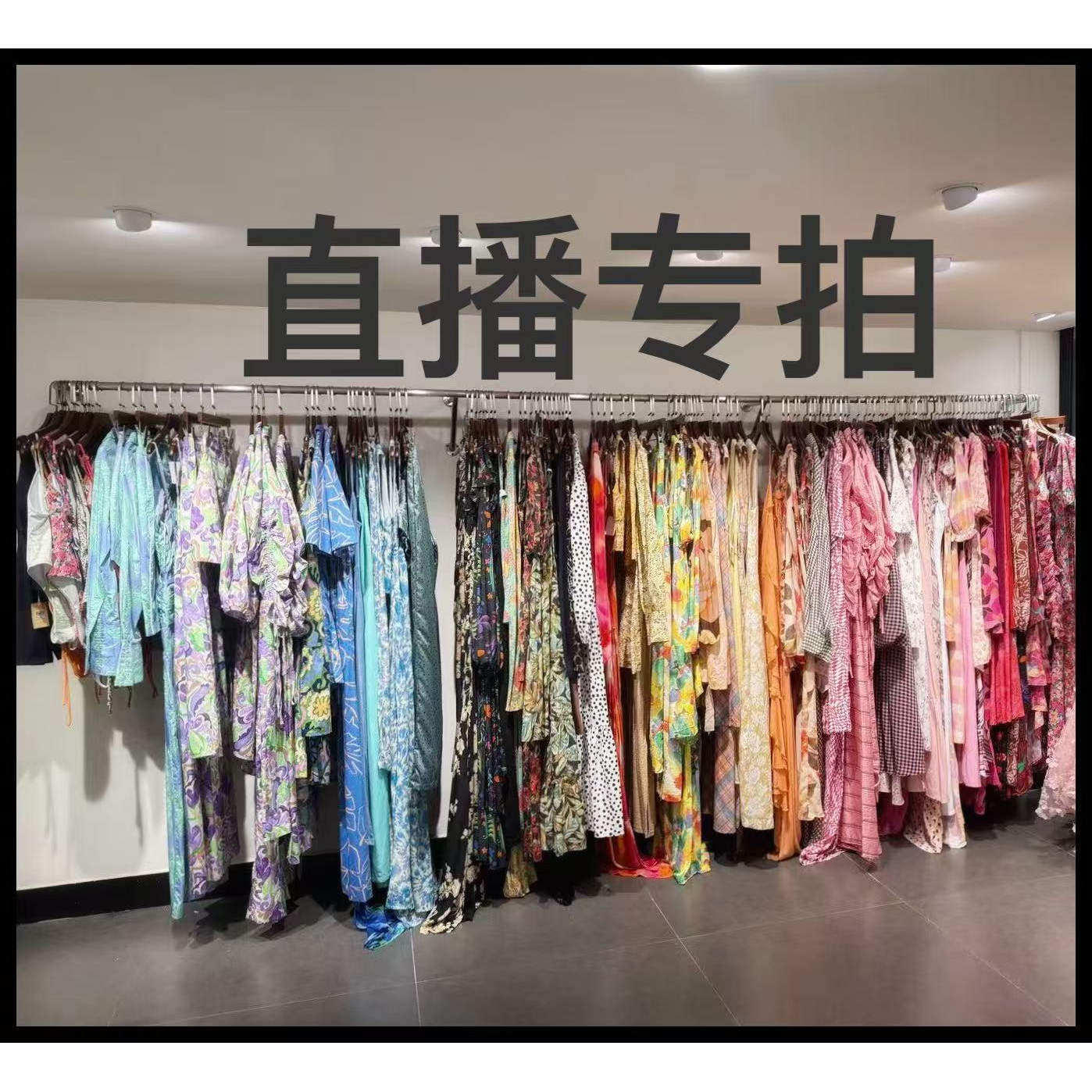 尾货/样板/清仓~直播专拍，，默认微瑕 ，备注好给的编号