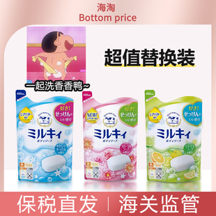 COW牛乳石堿沐浴露牛奶皂香柑橘玫瑰替換裝 本隨機(jī)發(fā) 360ml版 400ML