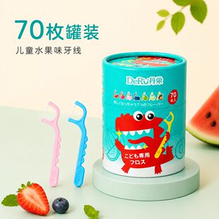 DeRu丹荣儿童牙线棒超细水果味宝宝专用35枚袋/70枚罐
