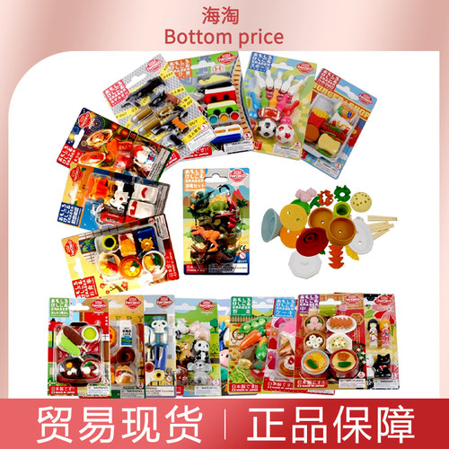 日本进口橡皮玩具创意卡通可爱橡皮擦趣味可拆卸拼装小学生专用