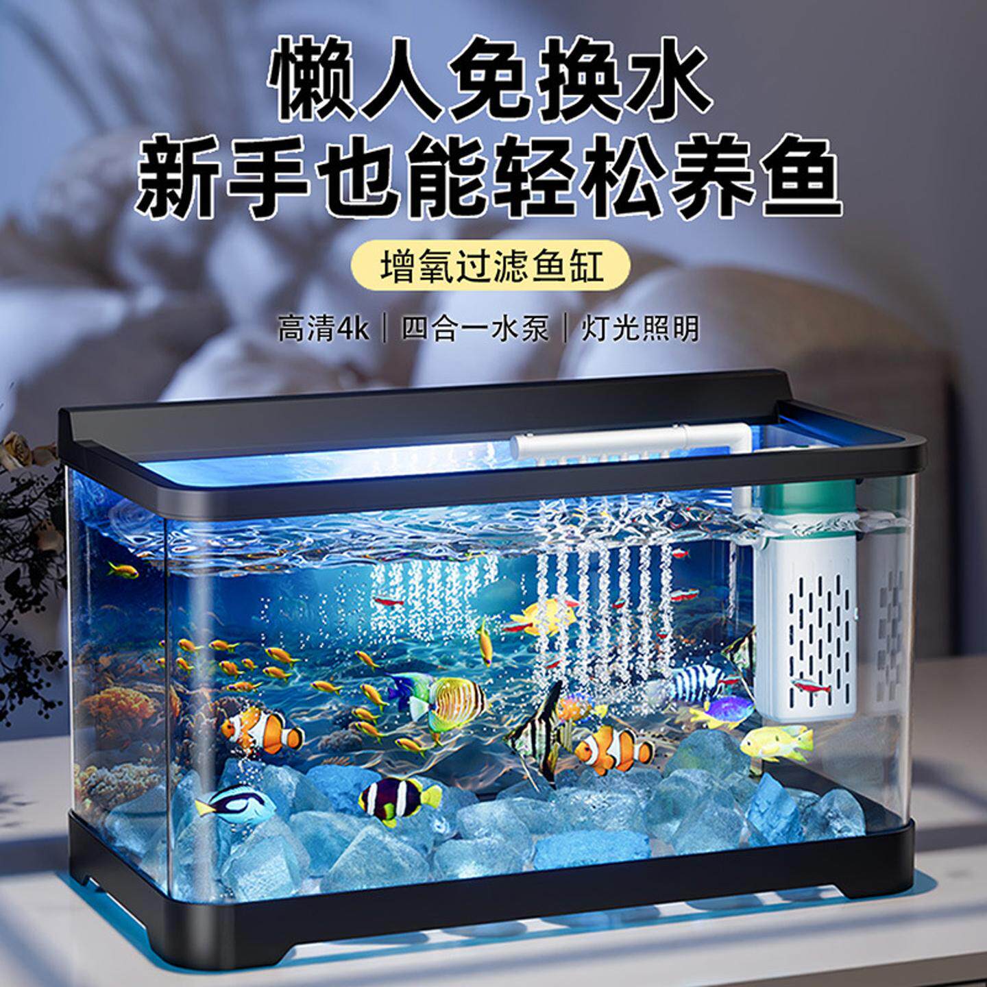 鱼缸2026新款过滤制氧一体机小型客厅背景板金鱼缸生态造景水族箱