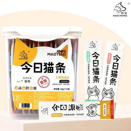 皓宠今日猫条猫咪零食三种肉三种鱼后生元鸡肉味补水湿粮16g72