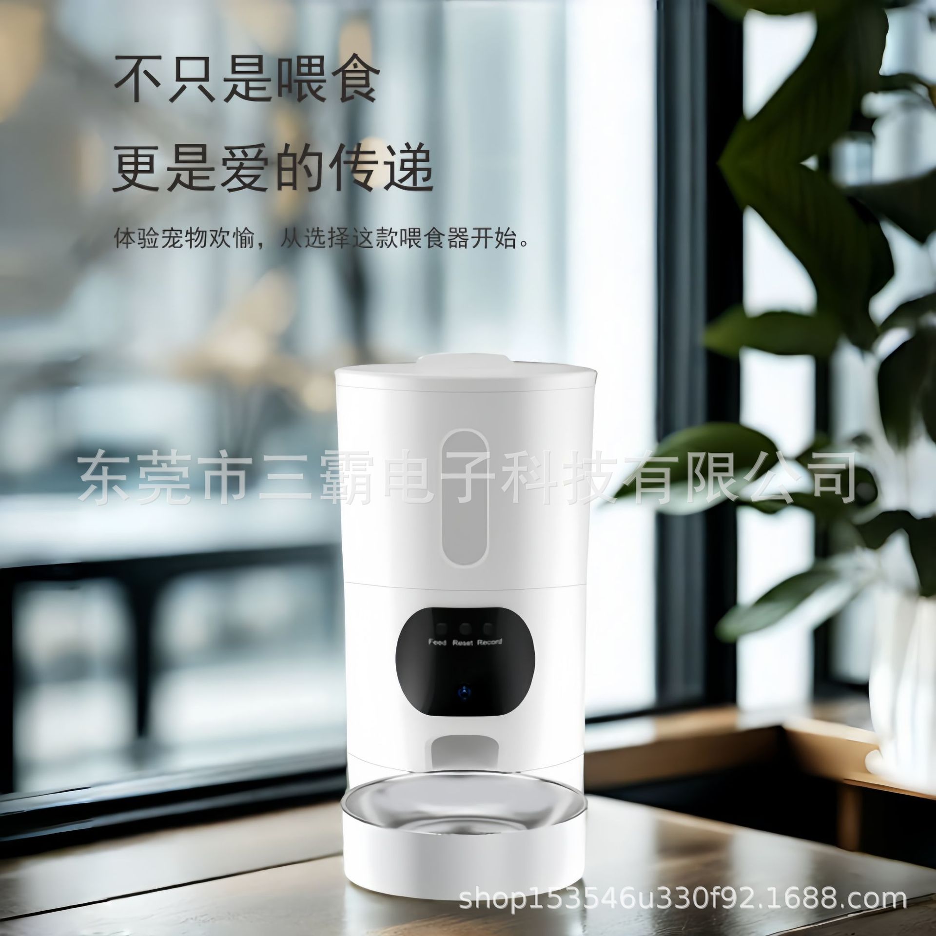 宠物自动喂食器猫狗远程APP控制视频监控双向语音互动可视