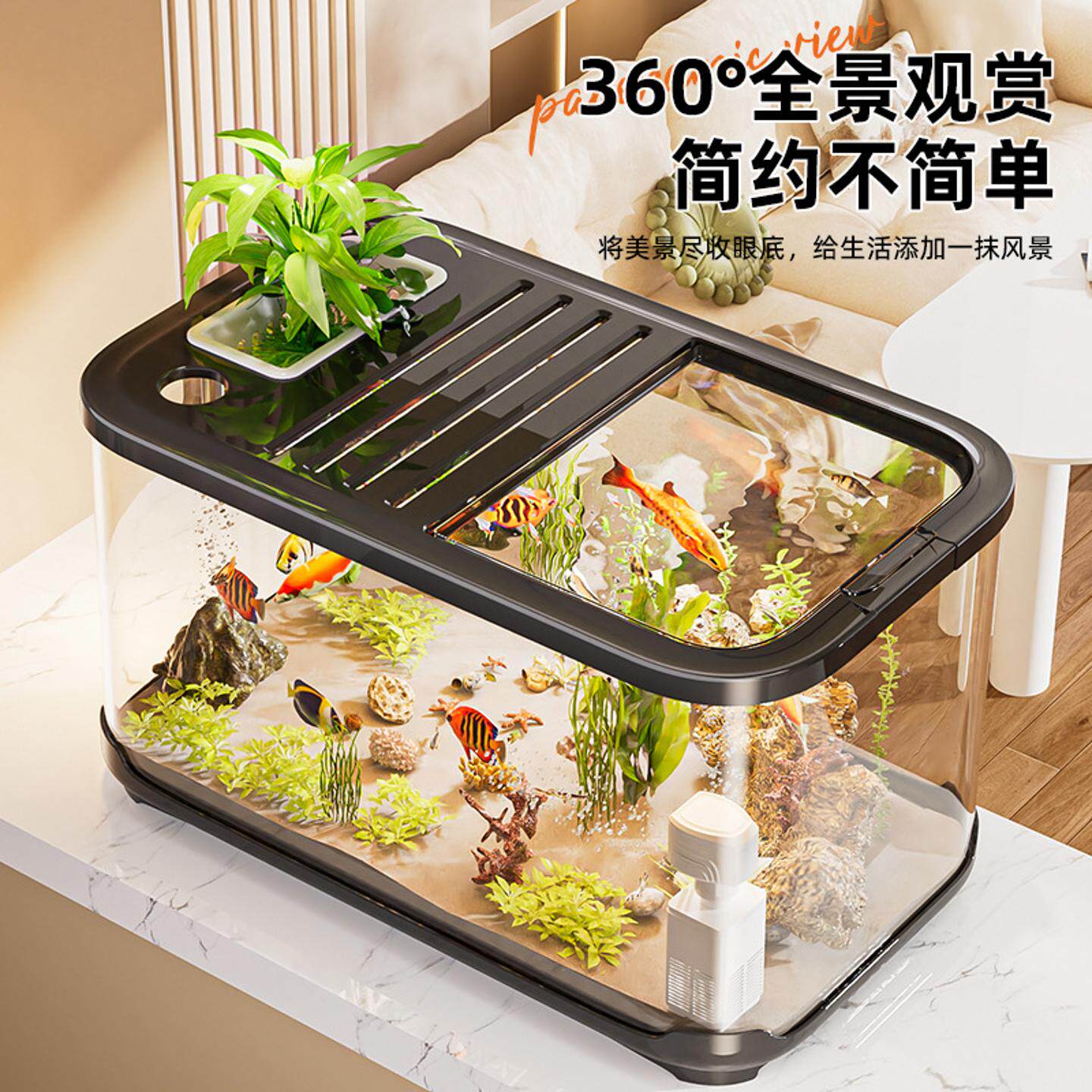 透明鱼缸家用新款创意带盖高清金鱼缸桌面养鱼观赏摆件客厅水族箱