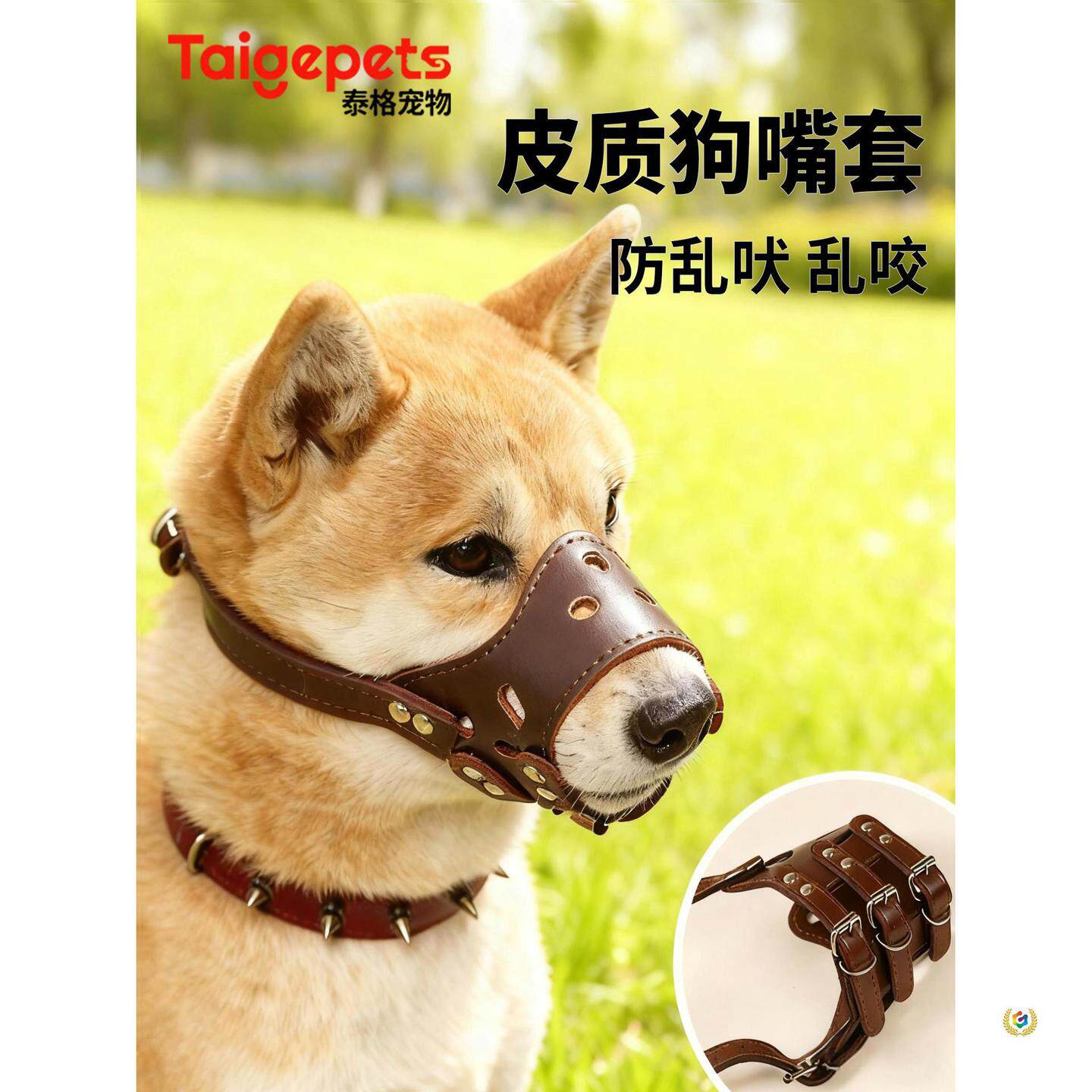 狗狗嘴套防咬防叫防乱吃大型中型小型犬小狗柴犬口罩止吠器