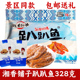 湘香铺子趴趴鱼328g张家界特产休闲零食小吃即食小鱼干仔伴手礼物