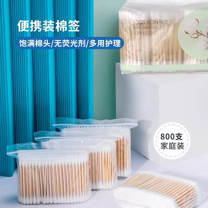掏耳朵专用一次性清洁双头木棒