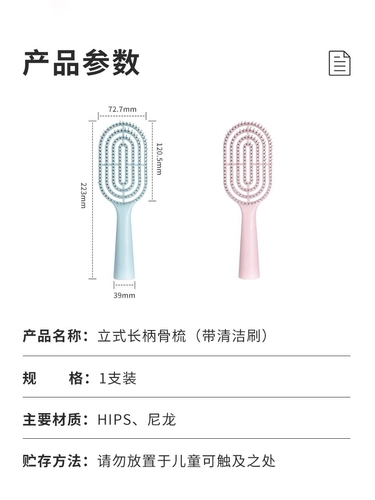 Miniso/Mingyin Youpin Long -Handle свиные ребра расчесывать подушки безопасности Пушистая подушка массаж расчесывает домашнюю леди длинные волосы