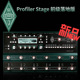 KPS前级落地版 音箱模拟综合效果器 Kemper KPA Profiler Stage