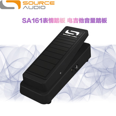 Source audio EXPRESSION PEDAL SA161表情踏板 电吉他音量踏板