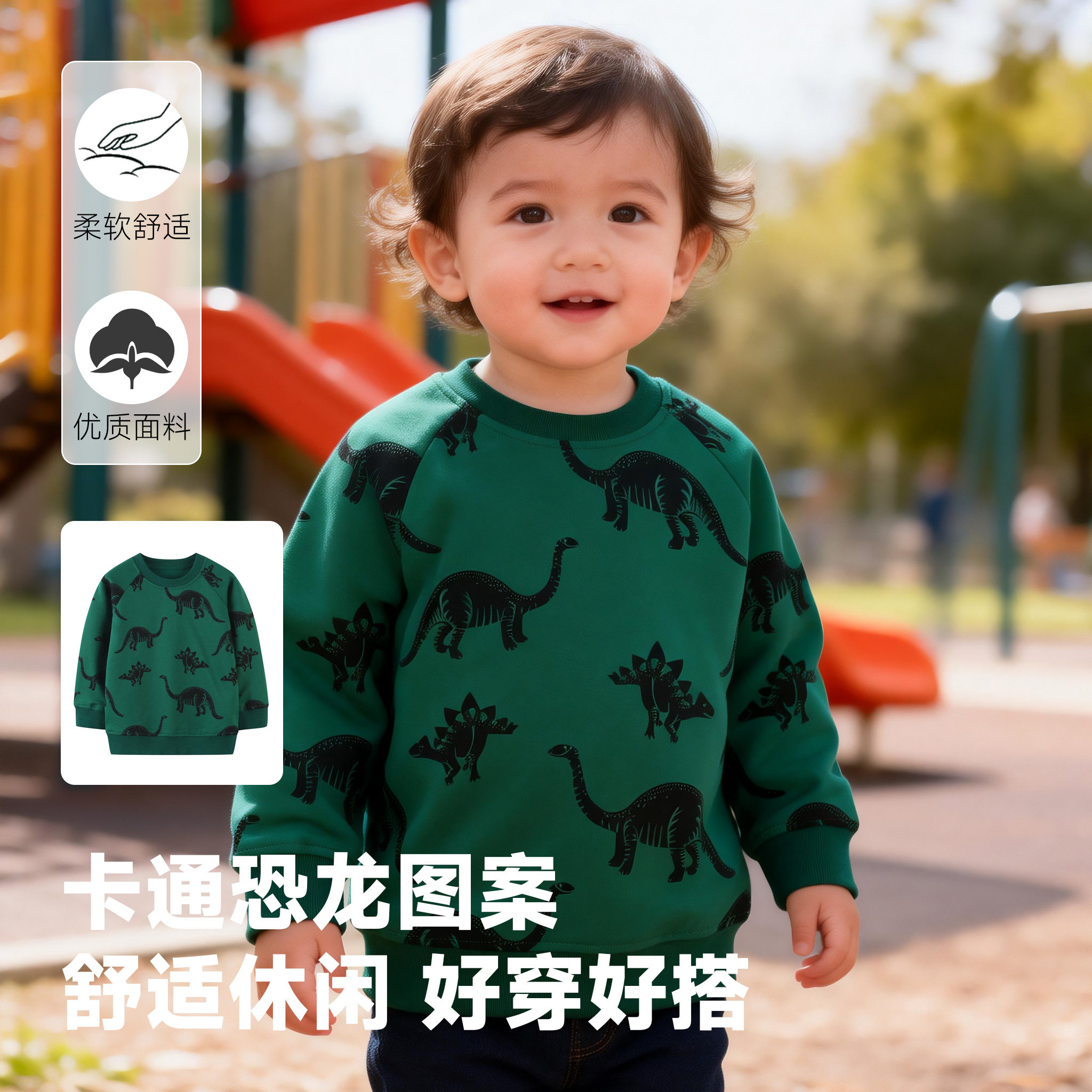 婴儿童卡通恐龙卫衣春秋装男童动物长袖上衣中小童休闲毛圈打底衫