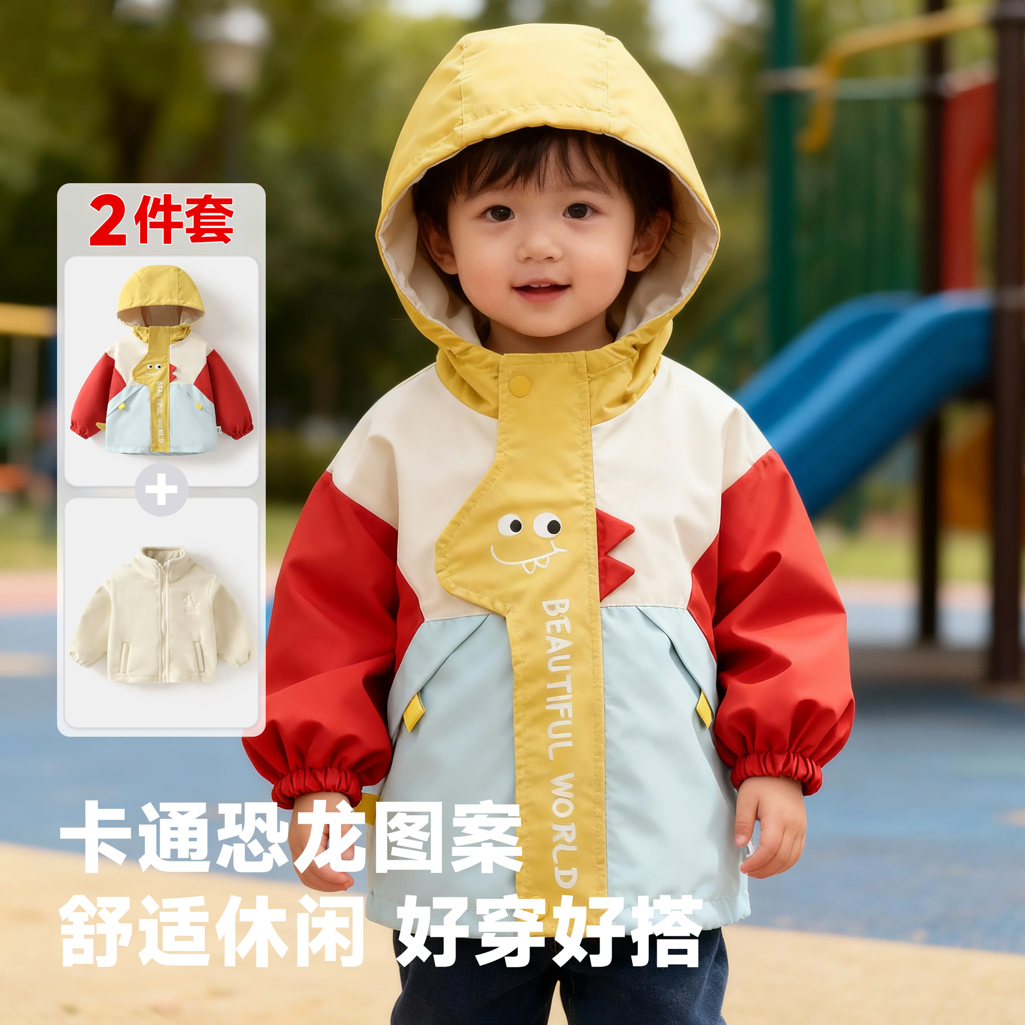 男童卡通恐龙连帽外套秋冬冲锋衣