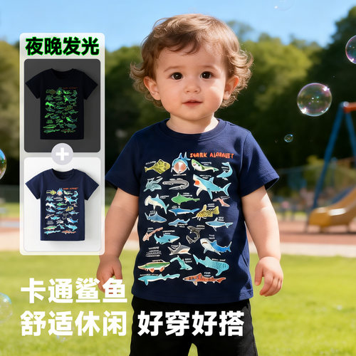 夏季男童夜光鲨鱼短袖T恤上衣薄