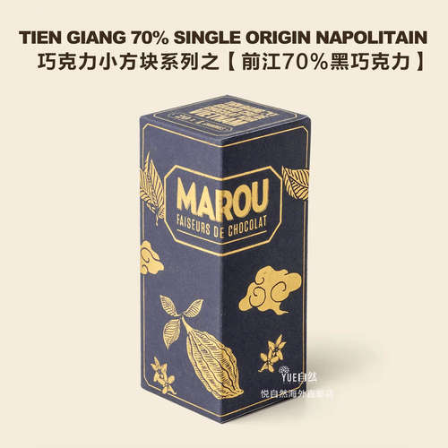 越南直邮Marou巧克力小方块系列