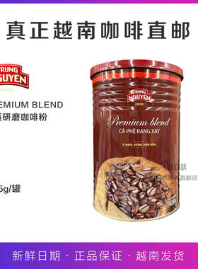 越南空运直邮TRUNG NGUYEN PREMIUM BLEND优质研磨咖啡粉425g罐装