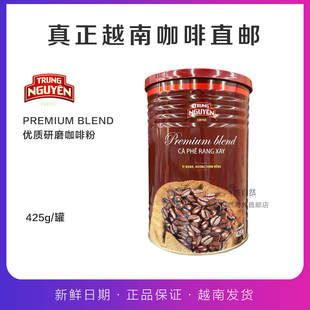越南空运直邮TRUNG NGUYEN PREMIUM BLEND优质研磨咖啡粉425g罐装
