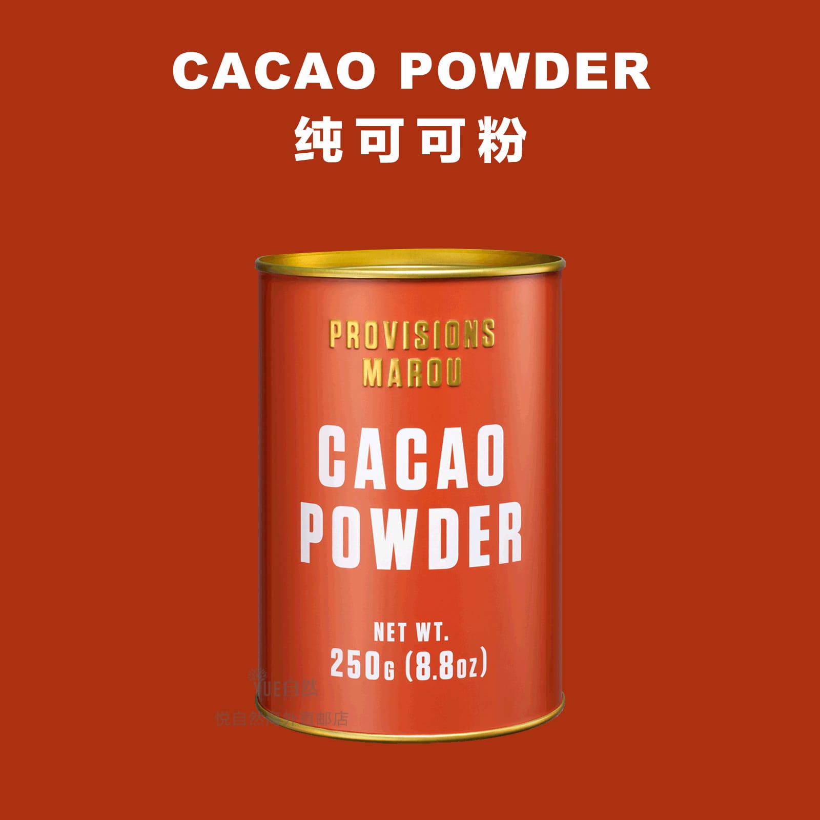 MAROU烘焙冲饮热巧原料