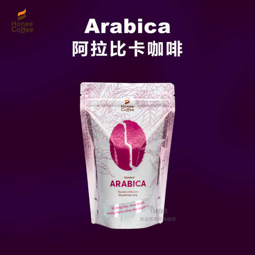 越南单一产区精品咖啡豆