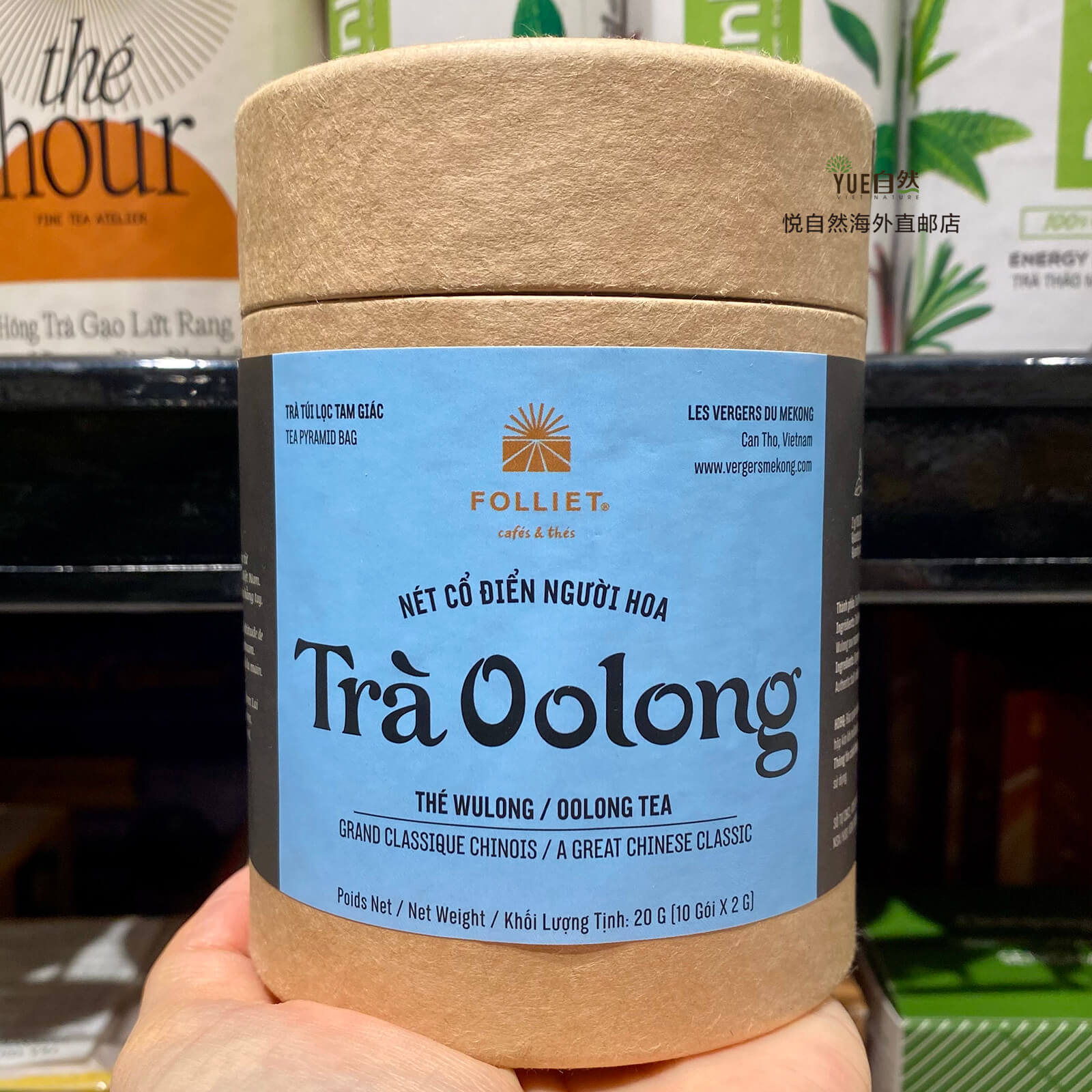 越南直邮FOLLIET精选优质茶