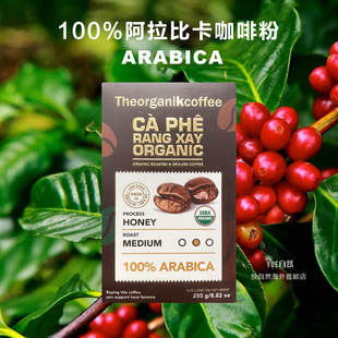 越南直邮Organic Coffee无添加 100%阿拉比卡 ARABICA 250g咖啡粉
