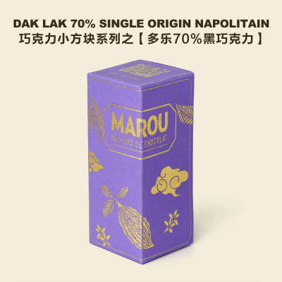 越南直邮Marou巧克力小方块系列