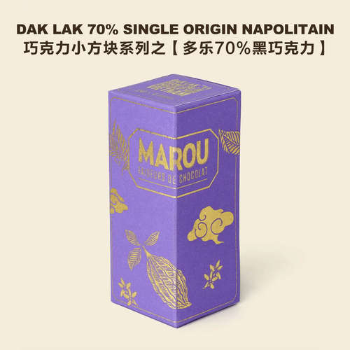越南直邮Marou巧克力小方块系列
