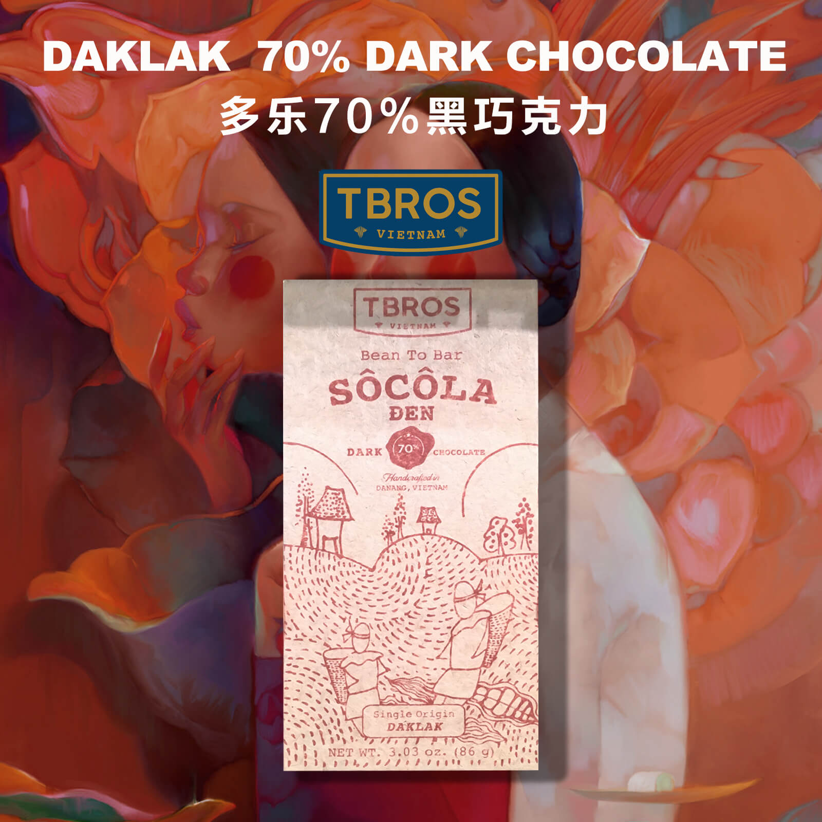 TBROS黑巧克力直邮越南