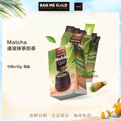 越南当地代购直邮HoneeCoffee
