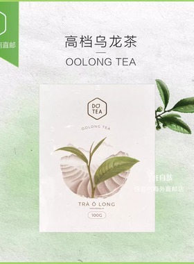 越南代购直邮高级茶DOTEA OOLONG TEA高档乌龙茶豪华罐装100g