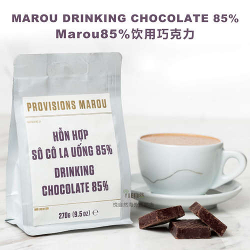 越南直邮Marou烘焙冲饮热巧原料纯天然 Marou85%饮用巧克力 270g