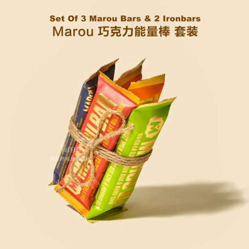 直邮Set Of 3 Marou Bars & 2 Ironbars Marou巧克力能量棒 套装