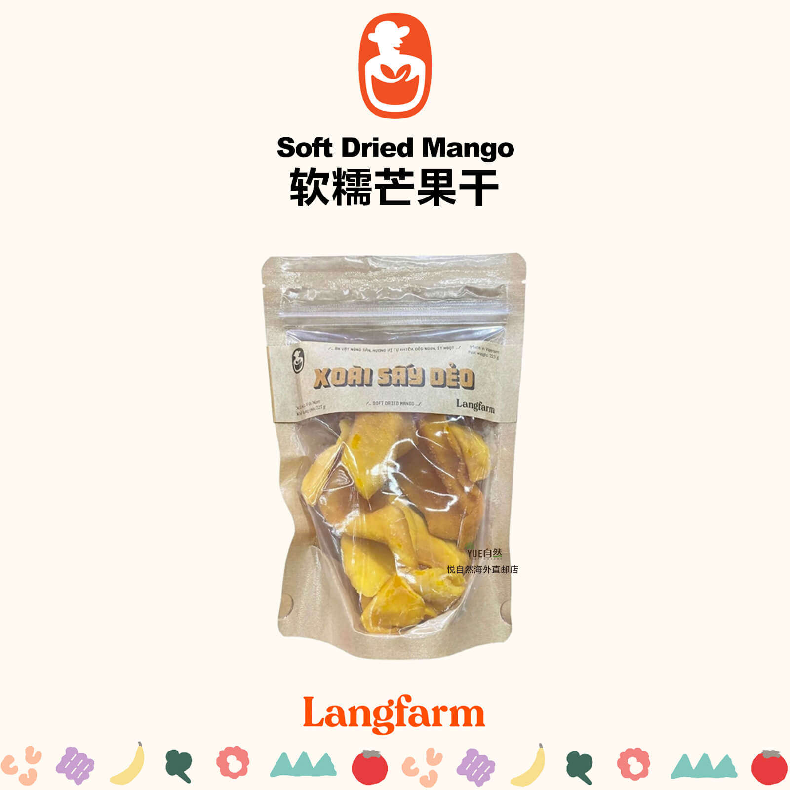 越南精选Langfarm软糯芒果干Soft Dried Mango 225g/袋 空运直邮