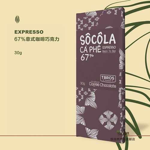 TBROS巧克力巧克力越南直邮