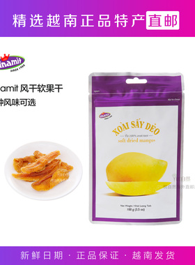 越南版新日期Vinamit风干软果干水果干soft dried多种风味100g装