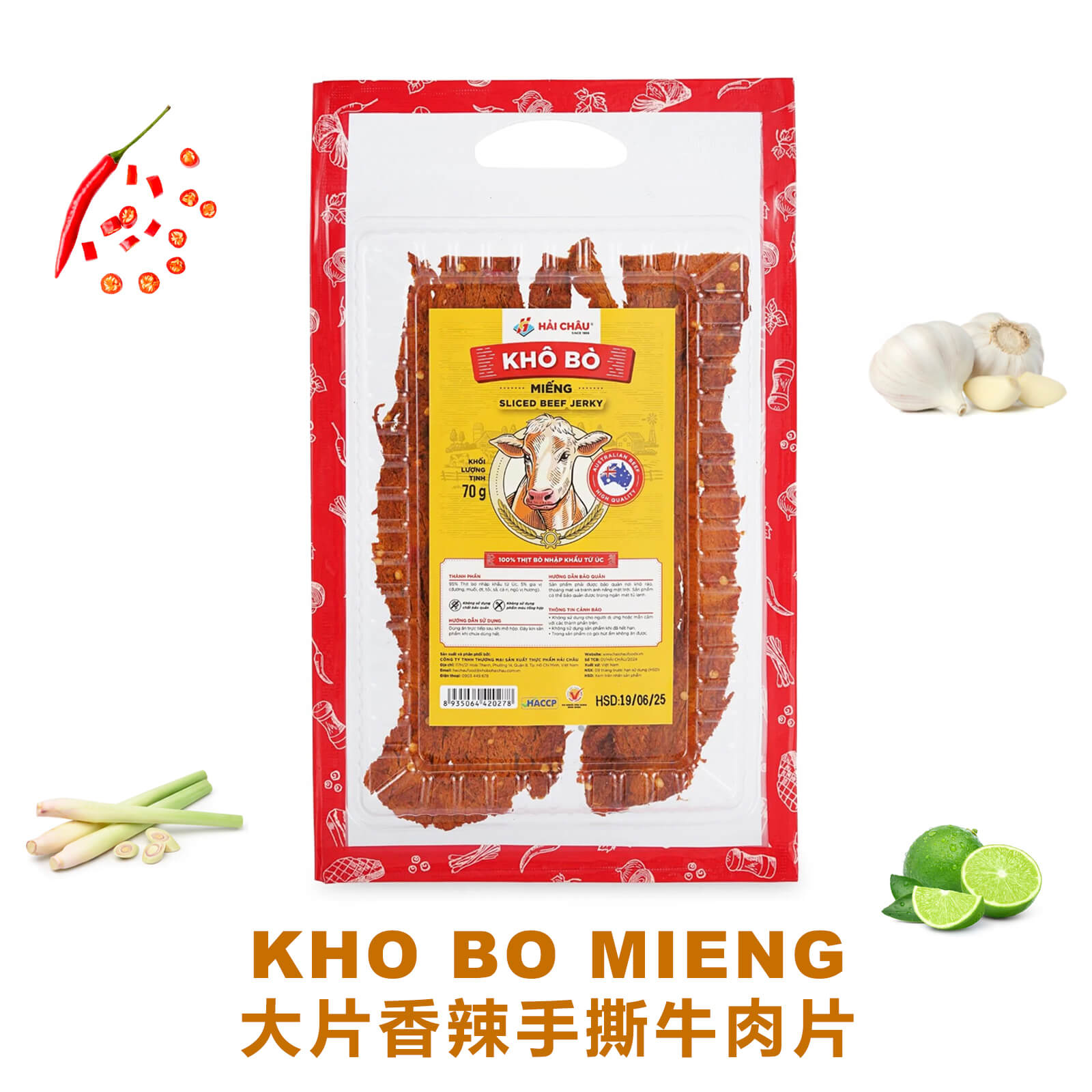 越南直邮牛肉干Hai Chau零食KHO BO MIENG 大片香辣手撕牛肉片70g