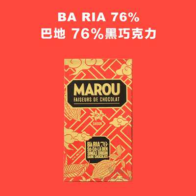 越南黑巧克力直邮Marou