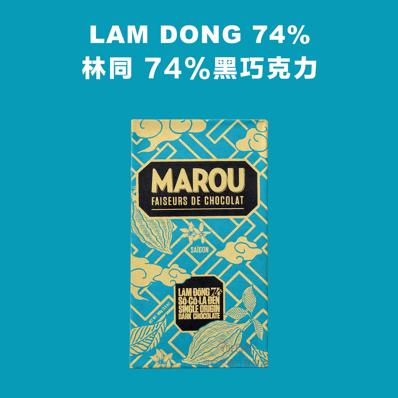 越南林同74%黑巧克力Marou