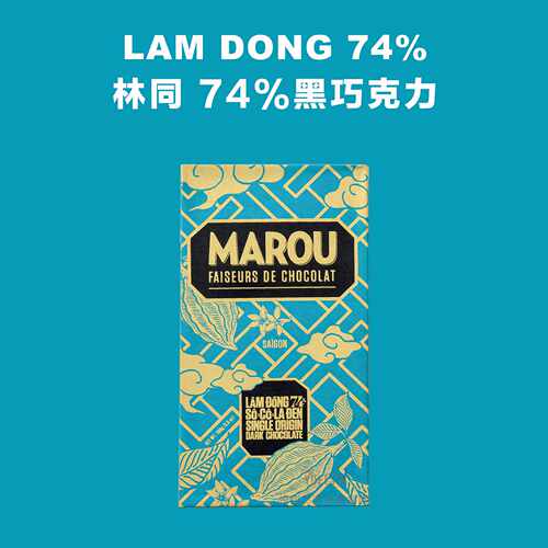 越南林同74%黑巧克力Marou