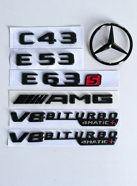 奔驰C级C63S C43 E级E53 E63S字母标AMG黑色改装V8排量侧标车尾贴