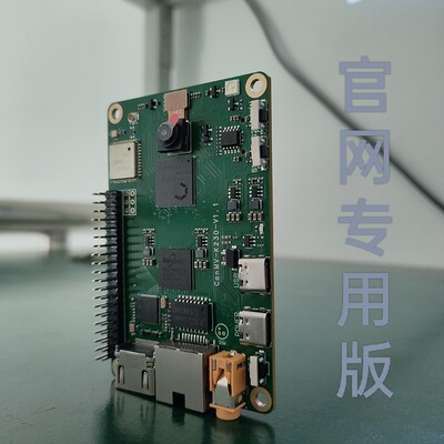 K230开发板套件AI人工智能机器视觉RISC-V人脸识别摄像头深度学习