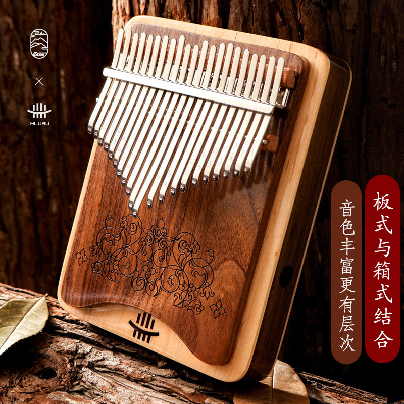 拇指琴卡林巴琴手指琴21音专业级