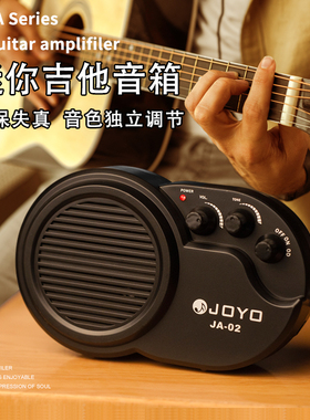 JOYO吉他音箱音响JA-02带失真电木吉他音箱便携式MINI小音箱