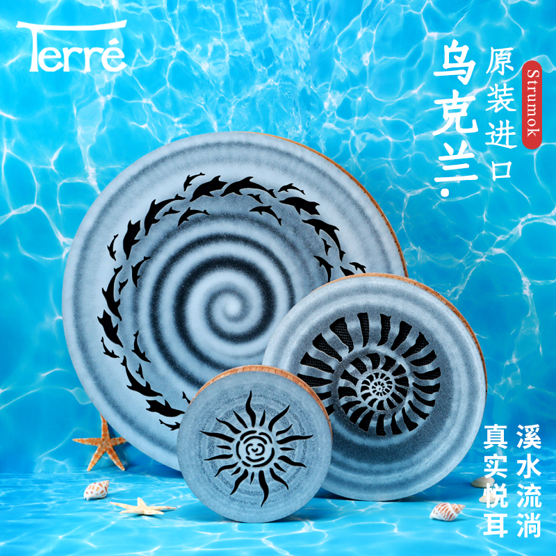 terre溪水鼓雨棍乌克兰原版进口